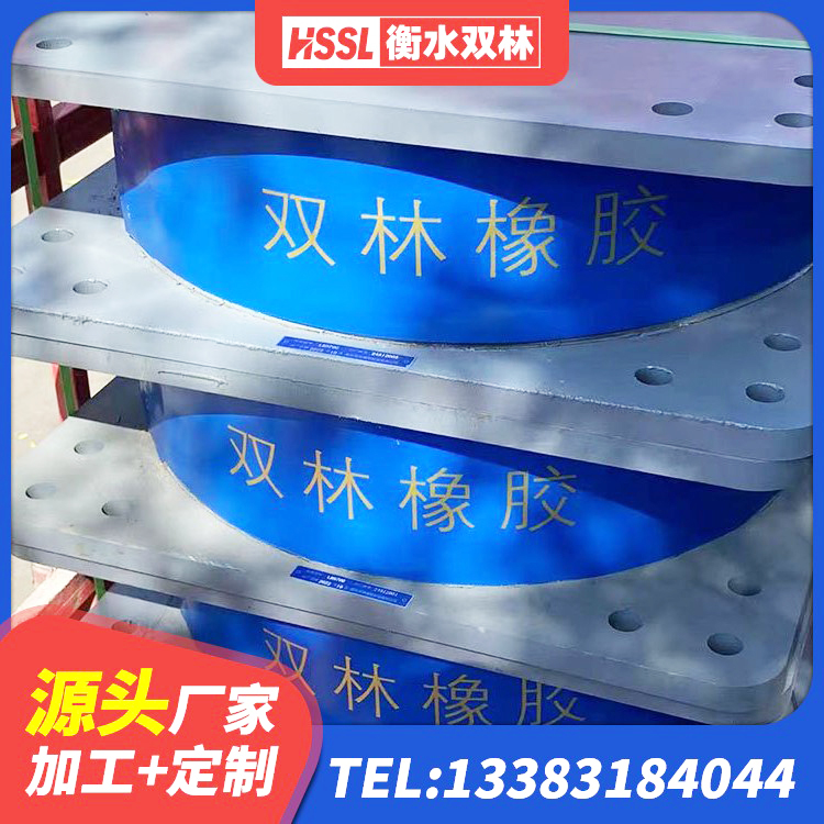墨脱县LRB1200隔震支座多少钱 墨脱县HDR1500隔震支座 墨脱县建筑抗震支座LNR生产厂家 墨脱县LNR600天然橡胶隔震支座源头工厂 - 第6张