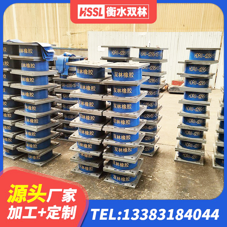 墨脱县LNR1300天然隔震支座 墨脱县LNR橡胶隔震支座1000 墨脱县建筑减橡胶隔震支座厂商 墨脱县SHDR较高阻尼隔震支座生产厂家