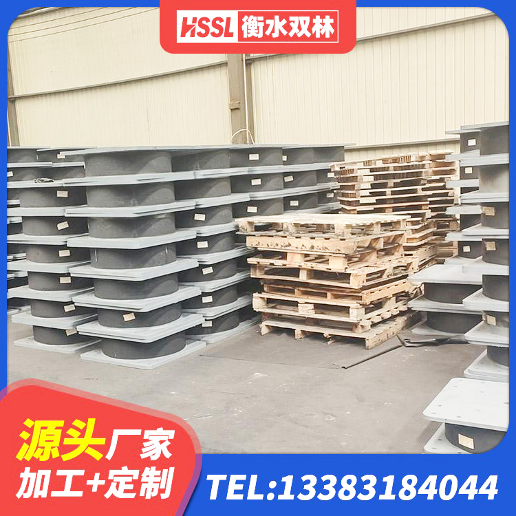 墨脱县高阻尼减隔震支座源头工厂 墨脱县建筑铅芯橡胶隔震支座LRB700-Ⅱ生产厂家 墨脱县LNR300天然隔震支座厂家电话 墨脱县矩形高阻尼隔震支座生产厂家