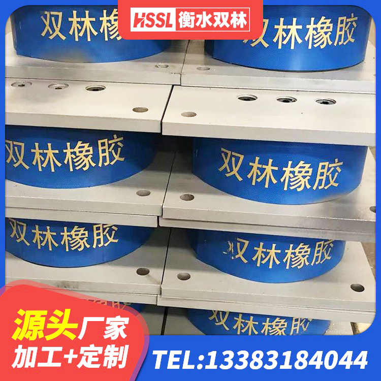 墨脱县LRB1200隔震支座多少钱 墨脱县HDR1500隔震支座 墨脱县建筑抗震支座LNR生产厂家 墨脱县LNR600天然橡胶隔震支座源头工厂