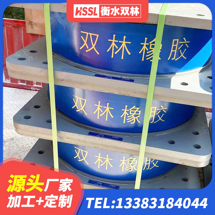 墨脱县LNR橡胶支座D420什么价格 墨脱县LRB1300隔震支座厂家 墨脱县民用减震支座厂家 墨脱县房屋橡胶隔震支座多少钱 - 第8张