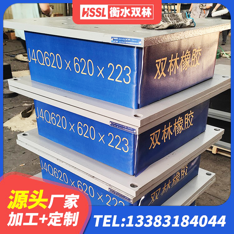 墨脱县LNR1500支座生产厂家 墨脱县工程叠层橡胶隔震支座厂家 墨脱县LNR水平力分散型橡胶隔震支座多少钱 墨脱县球形隔震支座价格 - 第5张