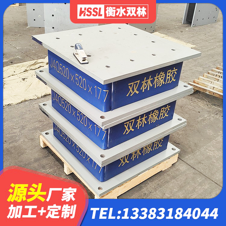 墨脱县LRB1100铅芯支座什么价格 墨脱县建筑高阻尼橡胶隔震支座HDR600厂家 墨脱县LRB橡胶隔震支座1300(II型)源头工厂 墨脱县建筑铅芯防震支座 - 第5张