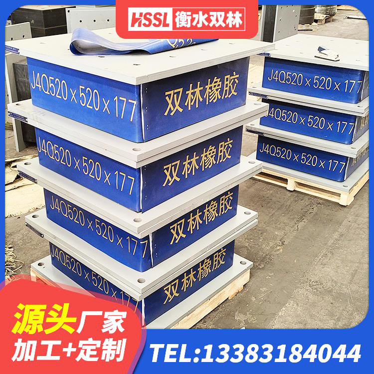 墨脱县LNR橡胶支座D420什么价格 墨脱县LRB1300隔震支座厂家 墨脱县民用减震支座厂家 墨脱县房屋橡胶隔震支座多少钱