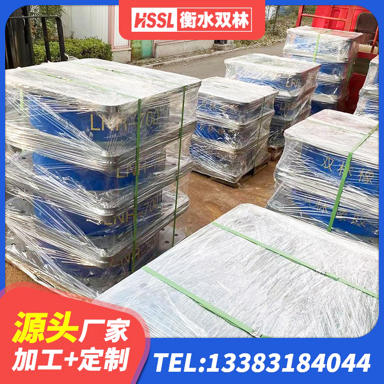 墨脱县橡胶抗震支座定制厂家 墨脱县LNR固定支座 墨脱县隔震支座800 墨脱县LRB铅芯橡胶隔震支座600源头工厂 - 第3张
