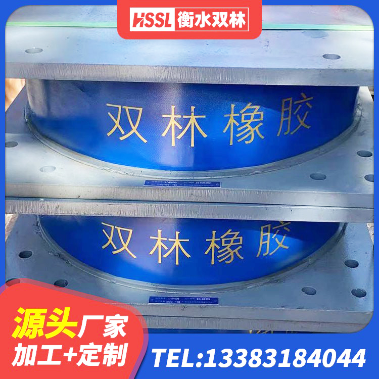 墨脱县LRB1100铅芯支座什么价格 墨脱县建筑高阻尼橡胶隔震支座HDR600厂家 墨脱县LRB橡胶隔震支座1300(II型)源头工厂 墨脱县建筑铅芯防震支座 - 第3张