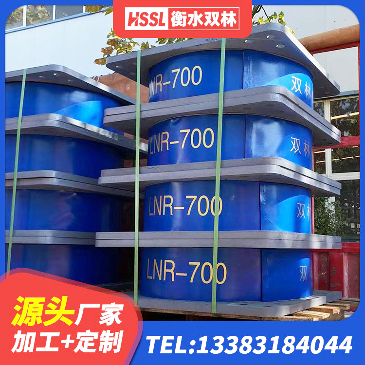 墨脱县LNR橡胶支座D420什么价格 墨脱县LRB1300隔震支座厂家 墨脱县民用减震支座厂家 墨脱县房屋橡胶隔震支座多少钱 - 第7张