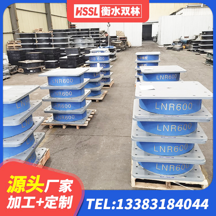 墨脱县LNR水平分散力支座生产厂家 墨脱县铅芯减震隔震支座厂家 墨脱县建筑铅芯橡胶隔震支座源头工厂 墨脱县隔震支座多少钱-个 - 第8张