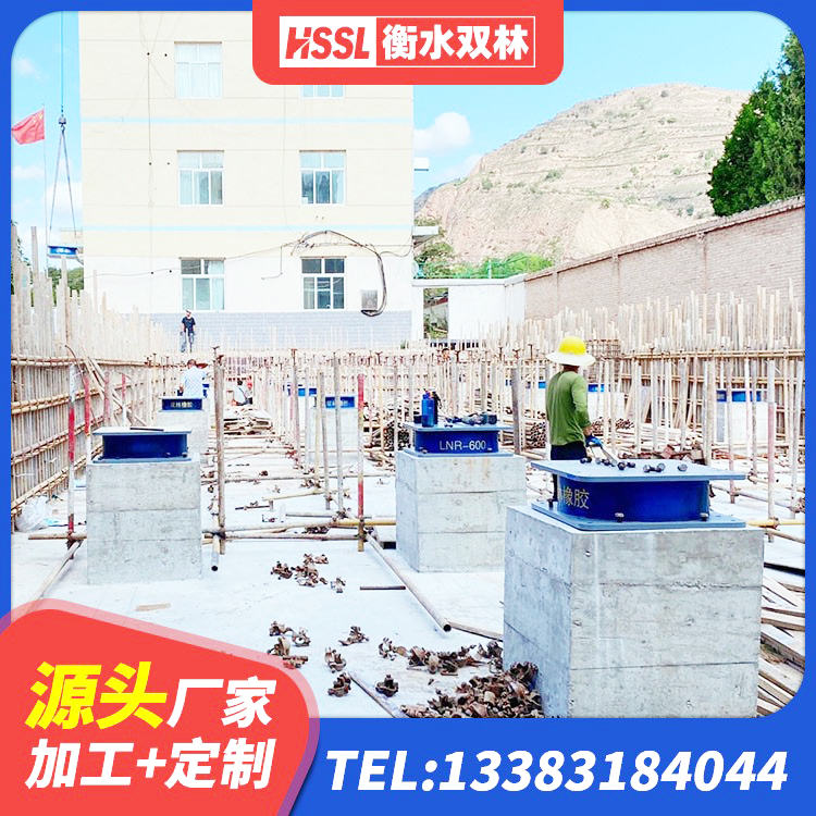 墨脱县减震橡胶隔震支座厂商 墨脱县楼梯减震支座厂家电话 墨脱县高阻尼橡胶高支座生产厂家 墨脱县建筑隔震支座单价 - 第5张