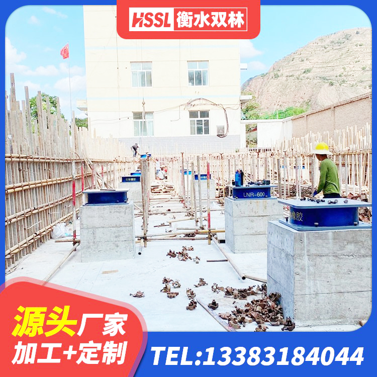 墨脱县减震橡胶隔震支座厂商 墨脱县楼梯减震支座厂家电话 墨脱县高阻尼橡胶高支座生产厂家 墨脱县建筑隔震支座单价 - 第2张