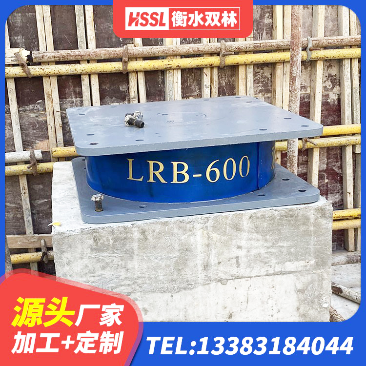 墨脱县LNR1500支座生产厂家 墨脱县工程叠层橡胶隔震支座厂家 墨脱县LNR水平力分散型橡胶隔震支座多少钱 墨脱县球形隔震支座价格 - 第9张