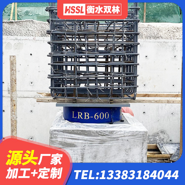墨脱县建筑物隔震橡胶支座 墨脱县LNR水平力分散橡胶隔震支座 墨脱县建筑高阻尼铅芯隔震支座源头工厂 墨脱县LNR1300橡胶支座什么价格