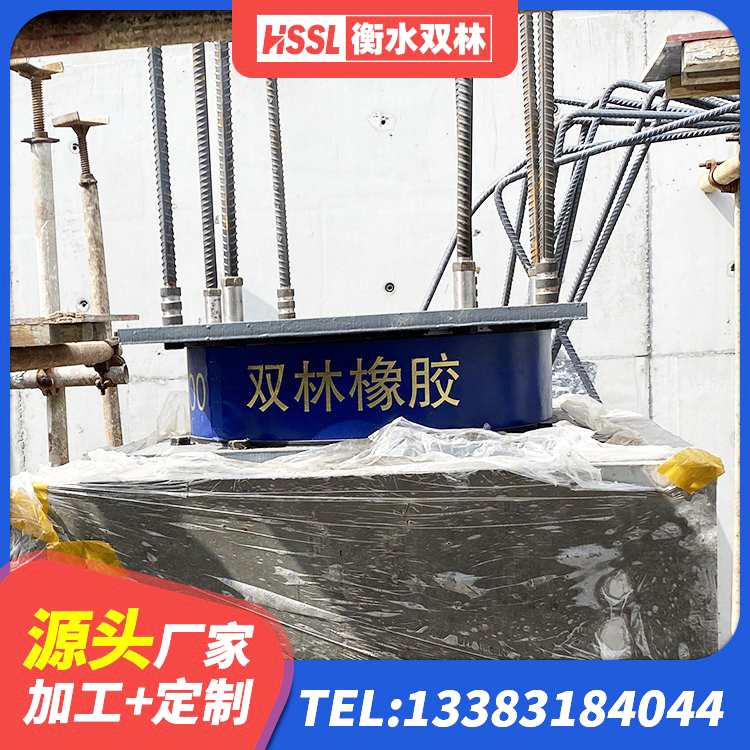 墨脱县LRB1100铅芯支座什么价格 墨脱县建筑高阻尼橡胶隔震支座HDR600厂家 墨脱县LRB橡胶隔震支座1300(II型)源头工厂 墨脱县建筑铅芯防震支座 - 第8张