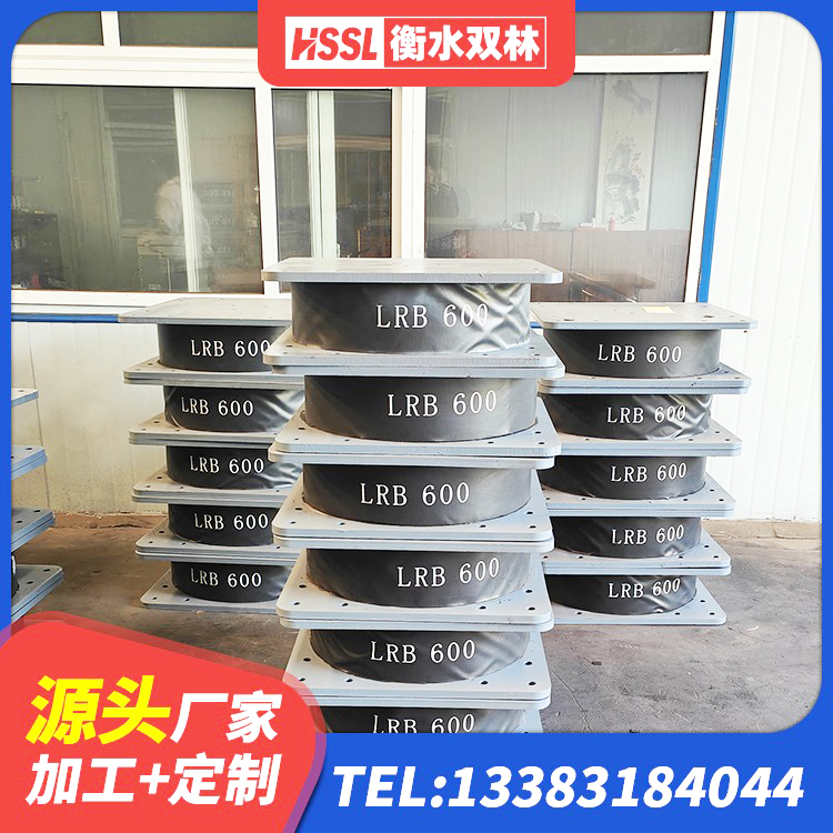 墨脱县橡胶抗震支座定制厂家 墨脱县LNR固定支座 墨脱县隔震支座800 墨脱县LRB铅芯橡胶隔震支座600源头工厂 - 第4张