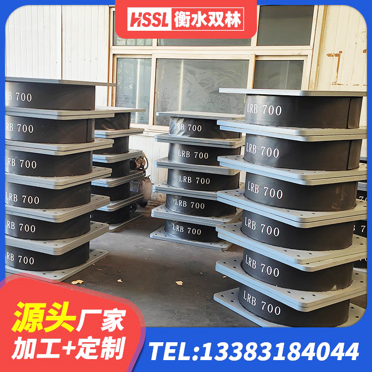 墨脱县LNR1300天然隔震支座 墨脱县LNR橡胶隔震支座1000 墨脱县建筑减橡胶隔震支座厂商 墨脱县SHDR较高阻尼隔震支座生产厂家 - 第2张