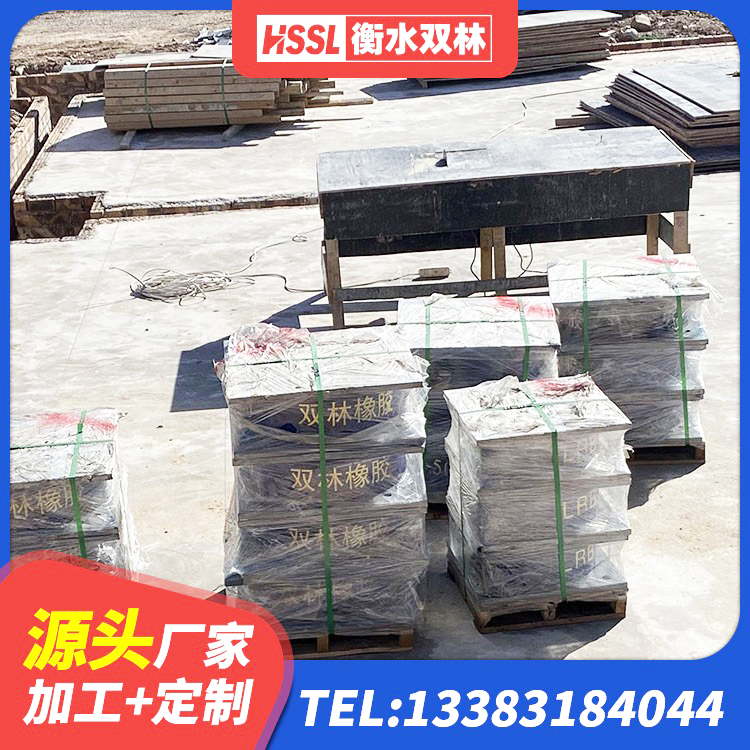 墨脱县LNR1300天然隔震支座 墨脱县建筑抗震支座装置源头工厂 墨脱县钢结构减震支座厂家电话 墨脱县建筑隔震支座价格