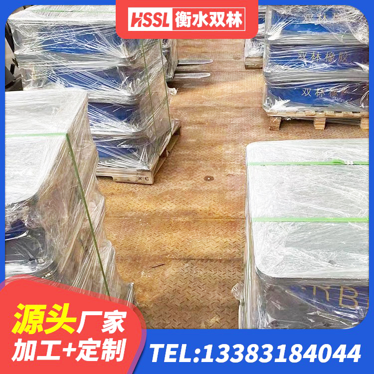 墨脱县高阻尼隔震支座HDR600厂家 墨脱县高层隔震支座报价 墨脱县受力的隔震支座 墨脱县LNR隔震支座生产厂家 - 第5张