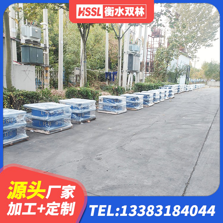 墨脱县高阻尼变刚度支座源头工厂 墨脱县HDR1200隔震支座源头工厂 墨脱县隔震支座厂源头工厂 墨脱县LRB橡胶隔震支座600(II型) - 第10张