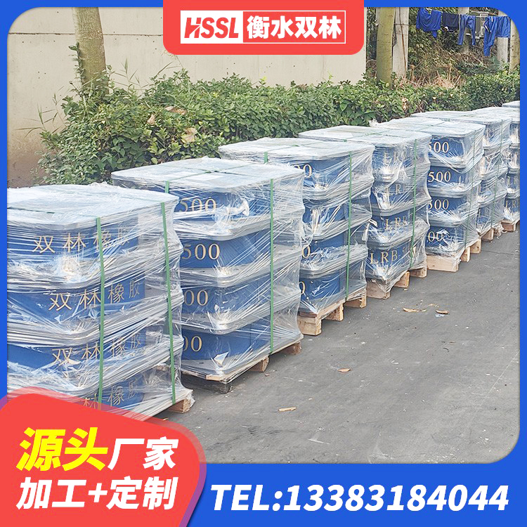 墨脱县LRB1400铅芯隔震支座源头工厂 墨脱县支座HDR(I)-D470×197-G1.0源头工厂 墨脱县LNR1100隔震橡胶支座源头工厂 墨脱县LRB铅芯隔震支座多少钱