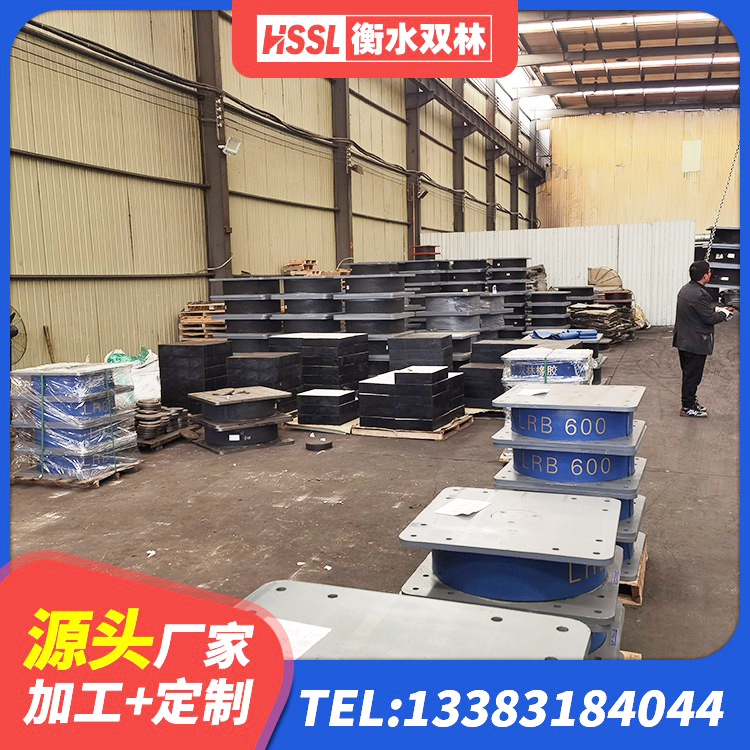 墨脱县LNR水平分散力支座生产厂家 墨脱县铅芯减震隔震支座厂家 墨脱县建筑铅芯橡胶隔震支座源头工厂 墨脱县隔震支座多少钱-个 - 第7张