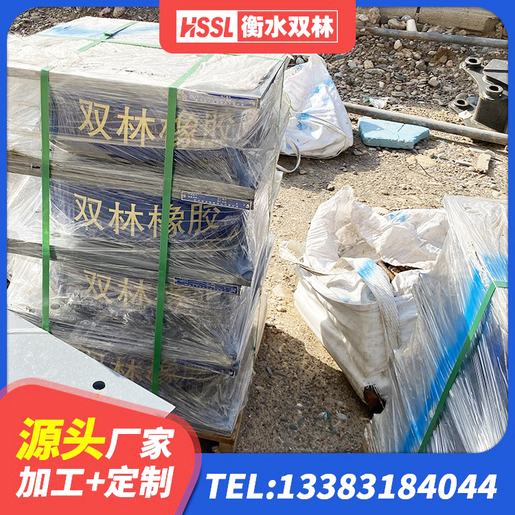 墨脱县LNR1500橡胶隔震支座 墨脱县抗震支座定制生产厂家 墨脱县LNR隔震支座700厂家 墨脱县建筑工程支座 - 第6张