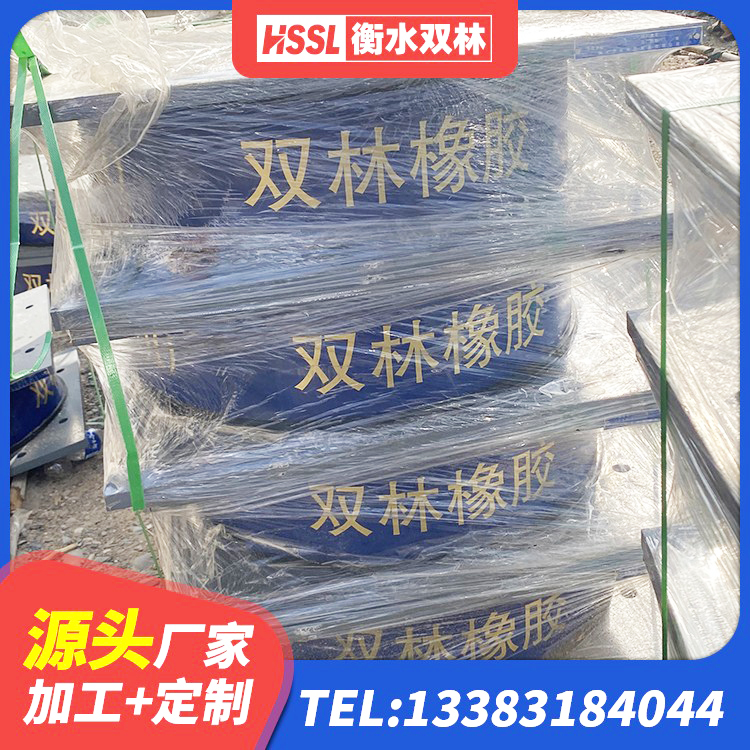 墨脱县LRB1400铅芯隔震支座源头工厂 墨脱县支座HDR(I)-D470×197-G1.0源头工厂 墨脱县LNR1100隔震橡胶支座源头工厂 墨脱县LRB铅芯隔震支座多少钱 - 第3张