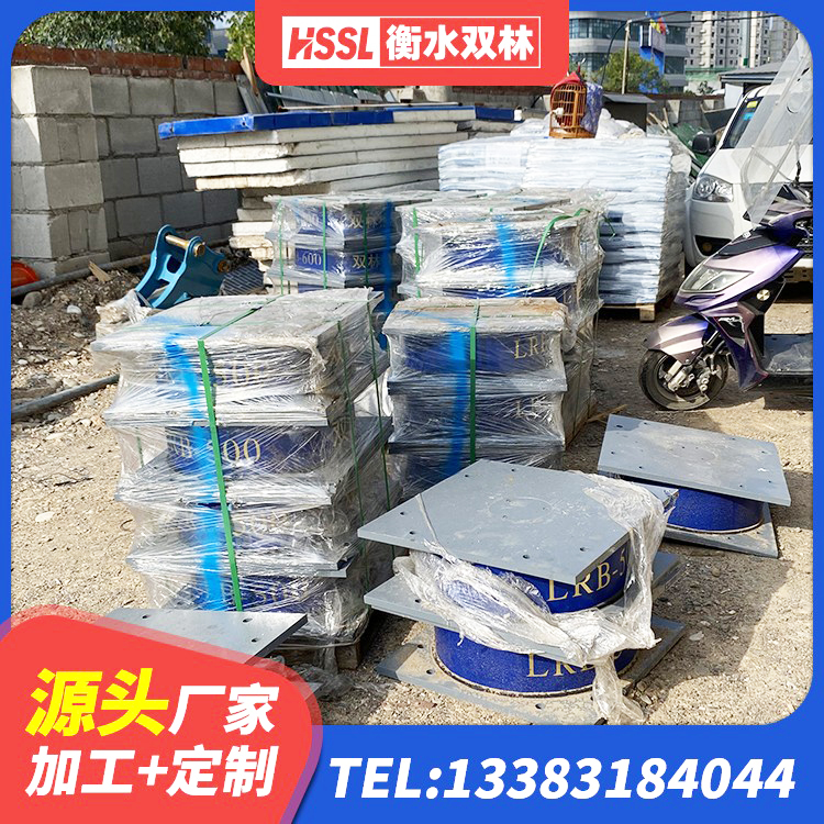 墨脱县LRB1100铅芯支座什么价格 墨脱县建筑高阻尼橡胶隔震支座HDR600厂家 墨脱县LRB橡胶隔震支座1300(II型)源头工厂 墨脱县建筑铅芯防震支座 - 第7张